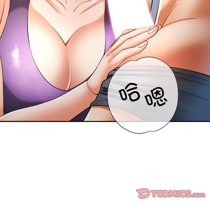 [韩国漫画] 可以爱你吗 剧情,熟女人妻#[130P]-117