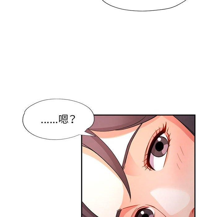 [韩国漫画] 可以爱你吗 剧情,熟女人妻#[135P]-109