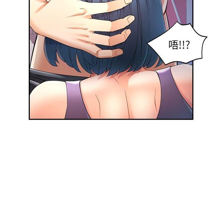 [韩国漫画] 可以爱你吗 剧情,熟女人妻#[135P]-19