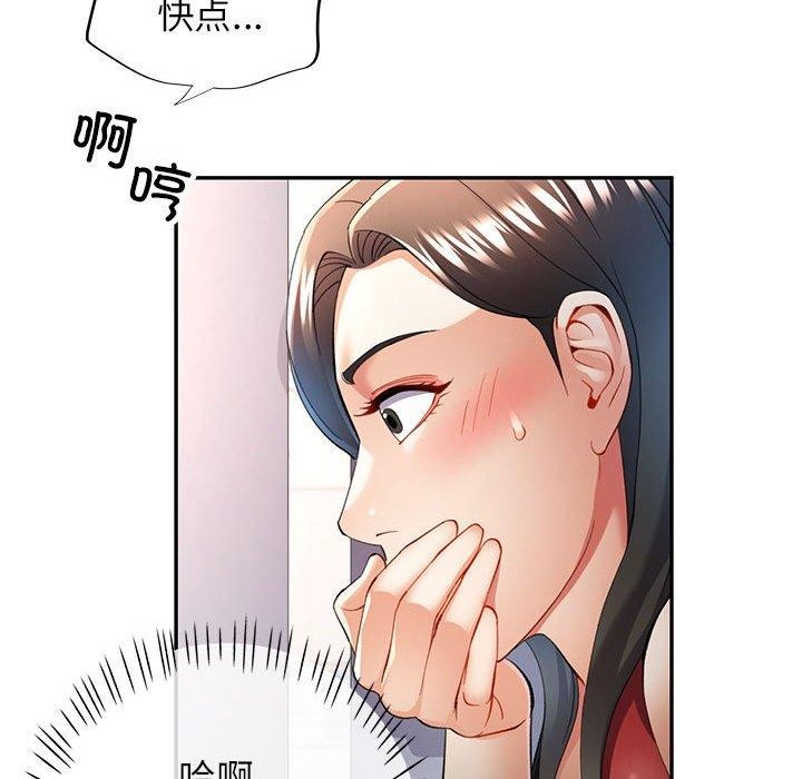 [韩国漫画] 可以爱你吗 剧情,熟女人妻#[135P]-42