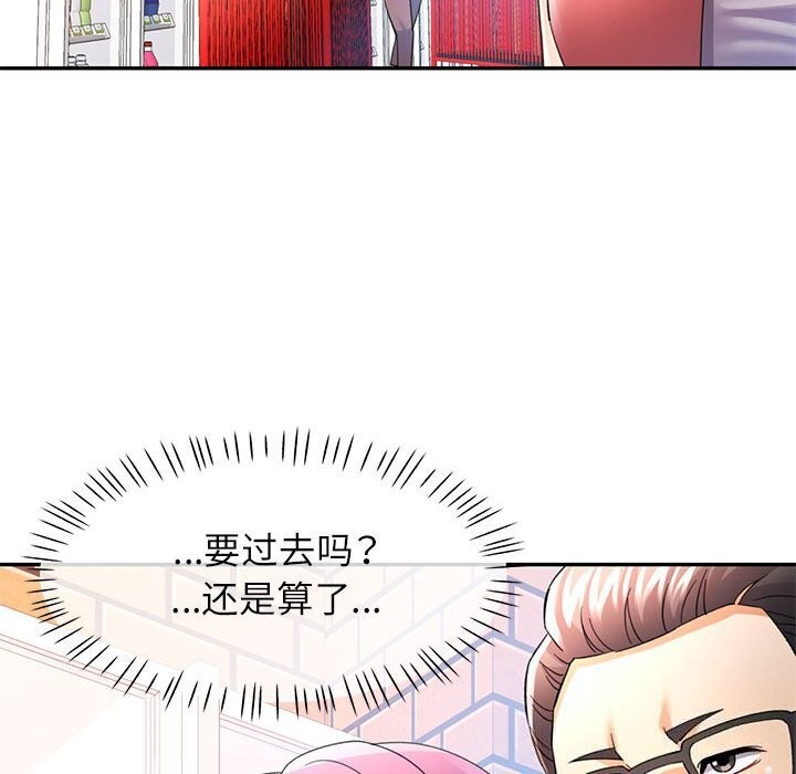 [韩国漫画] 可以爱你吗 剧情,熟女人妻#[134P]-101