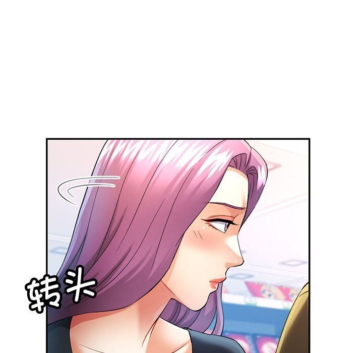 [韩国漫画] 可以爱你吗 剧情,熟女人妻#[134P]-105