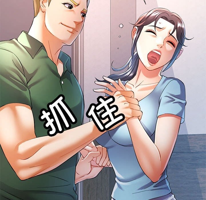 [韩国漫画] 可以爱你吗 剧情,熟女人妻#[134P]-132