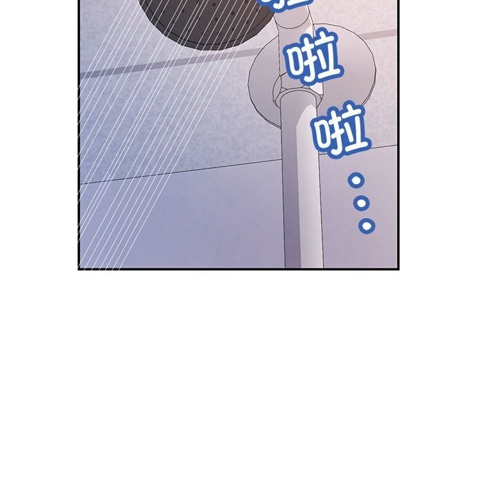 [韩国漫画] 可以爱你吗 剧情,熟女人妻#[134P]-46