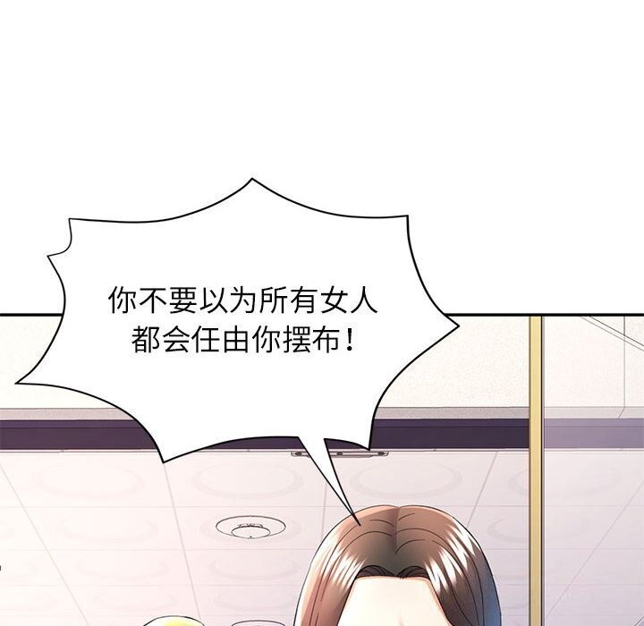 [韩国漫画] 可以爱你吗 剧情,熟女人妻#[134P]-56