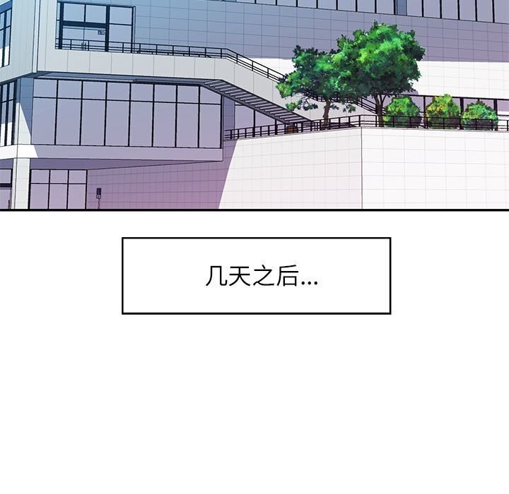 [韩国漫画] 可以爱你吗 剧情,熟女人妻#[134P]-61