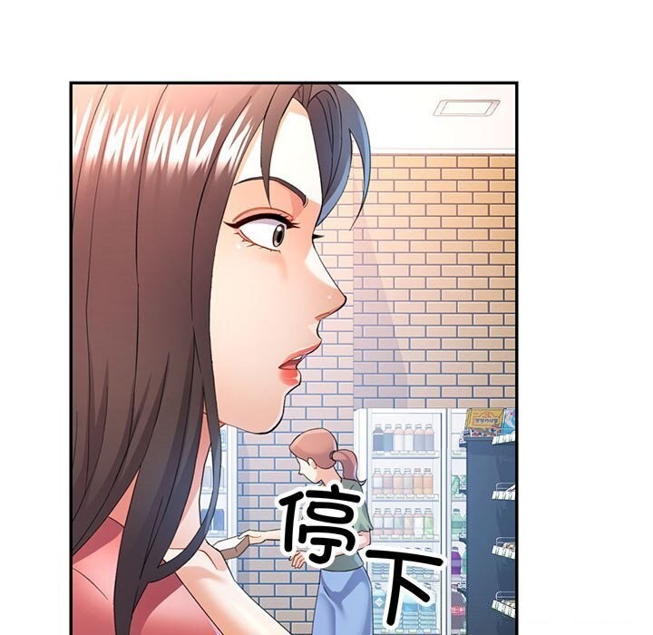 [韩国漫画] 可以爱你吗 剧情,熟女人妻#[134P]-93