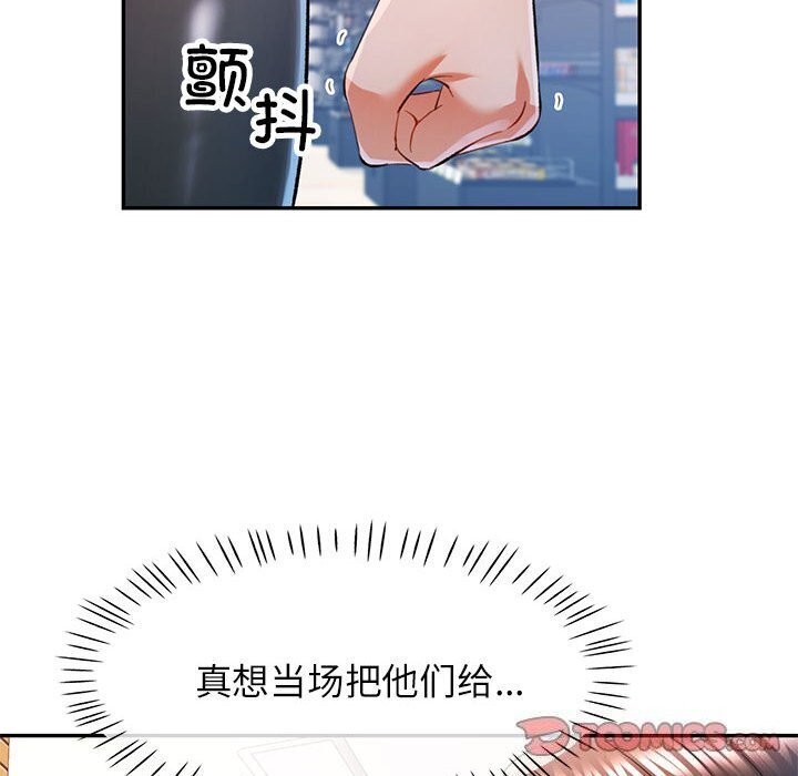 [韩国漫画] 可以爱你吗 剧情,熟女人妻#[134P]-99