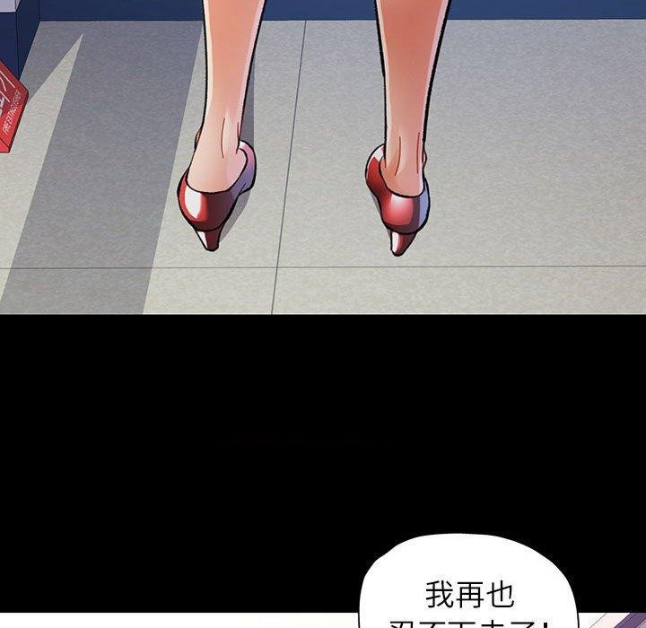 [韩国漫画] 可以爱你吗 剧情,熟女人妻#[135P]-128