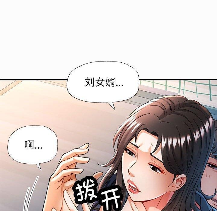 [韩国漫画] 可以爱你吗 剧情,熟女人妻#[135P]-30