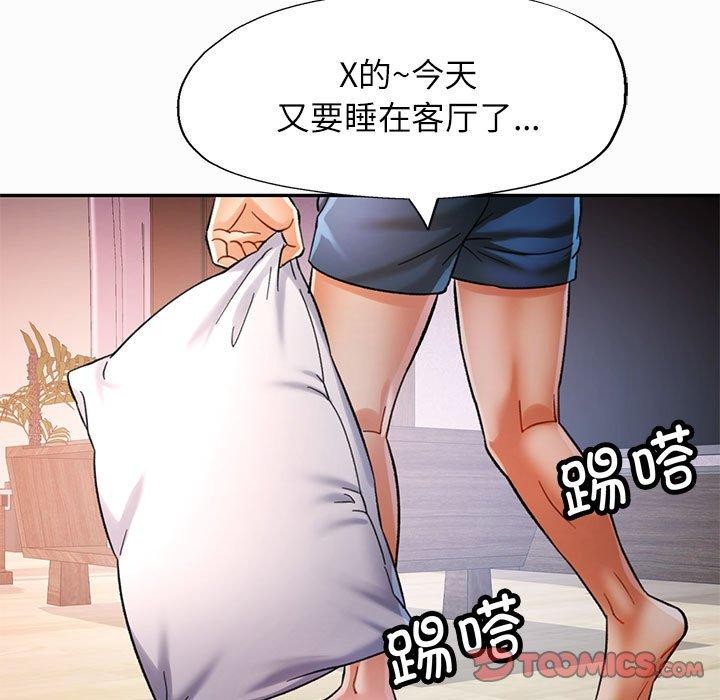 [韩国漫画] 可以爱你吗 剧情,熟女人妻#[135P]-69
