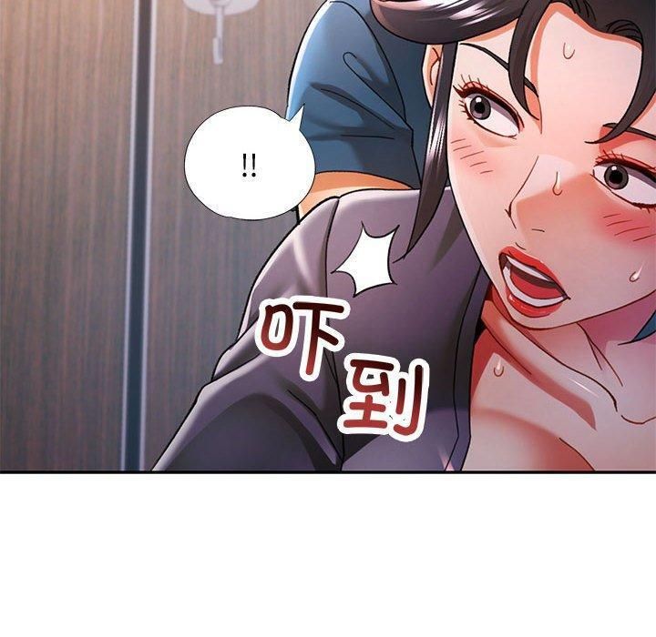 [韩国漫画] 可以爱你吗 剧情,熟女人妻#[133P]-10