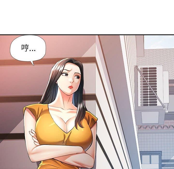 [韩国漫画] 可以爱你吗 剧情,熟女人妻#[133P]-102