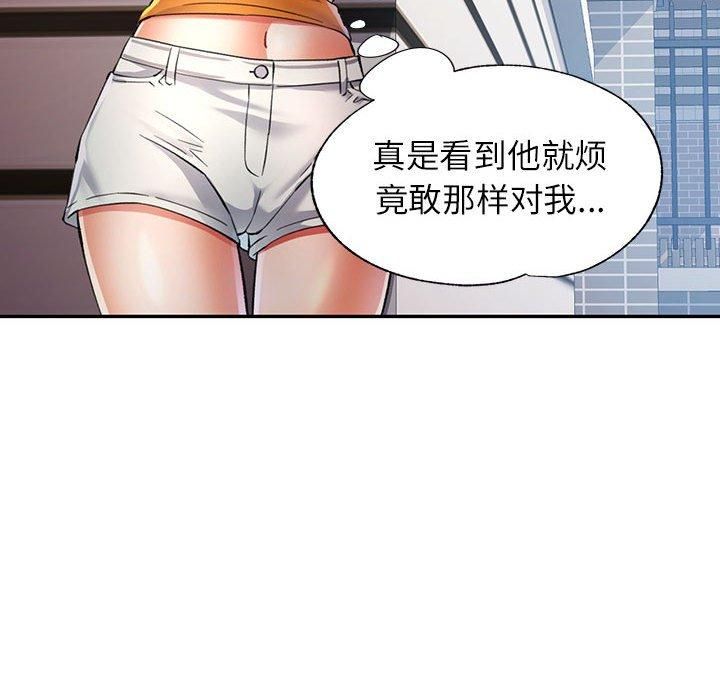 [韩国漫画] 可以爱你吗 剧情,熟女人妻#[133P]-103
