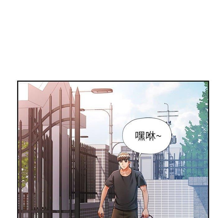 [韩国漫画] 可以爱你吗 剧情,熟女人妻#[133P]-104