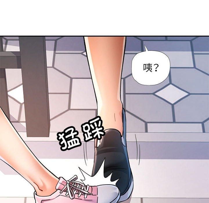 [韩国漫画] 可以爱你吗 剧情,熟女人妻#[133P]-106