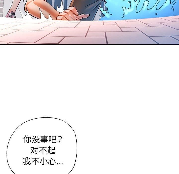 [韩国漫画] 可以爱你吗 剧情,熟女人妻#[133P]-109