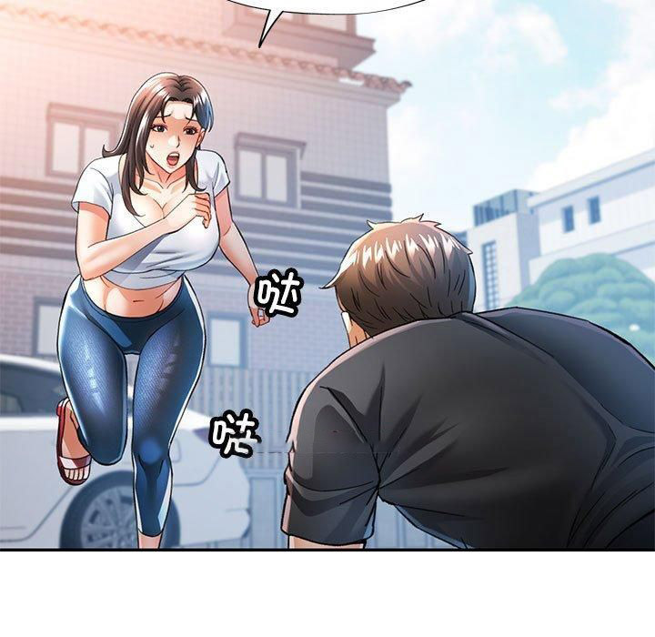 [韩国漫画] 可以爱你吗 剧情,熟女人妻#[133P]-112