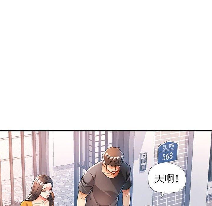 [韩国漫画] 可以爱你吗 剧情,熟女人妻#[133P]-113
