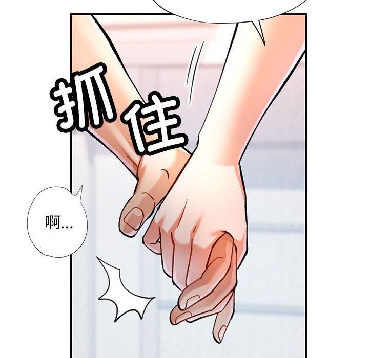 [韩国漫画] 可以爱你吗 剧情,熟女人妻#[133P]-119