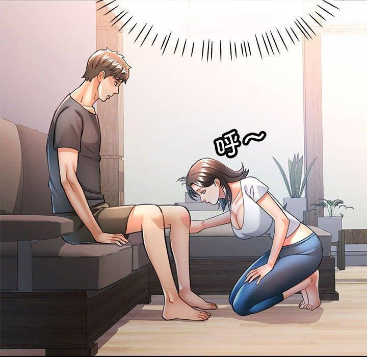 [韩国漫画] 可以爱你吗 剧情,熟女人妻#[133P]-128