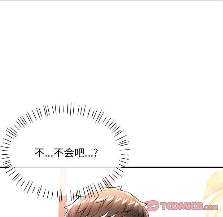 [韩国漫画] 可以爱你吗 剧情,熟女人妻#[133P]-129