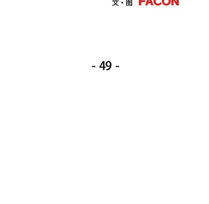 [韩国漫画] 可以爱你吗 剧情,熟女人妻#[133P]-13