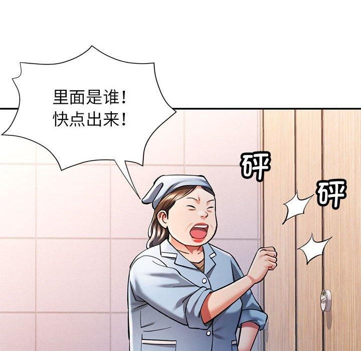 [韩国漫画] 可以爱你吗 剧情,熟女人妻#[133P]-14