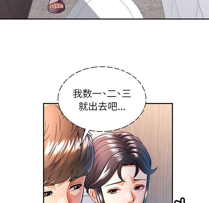 [韩国漫画] 可以爱你吗 剧情,熟女人妻#[133P]-18