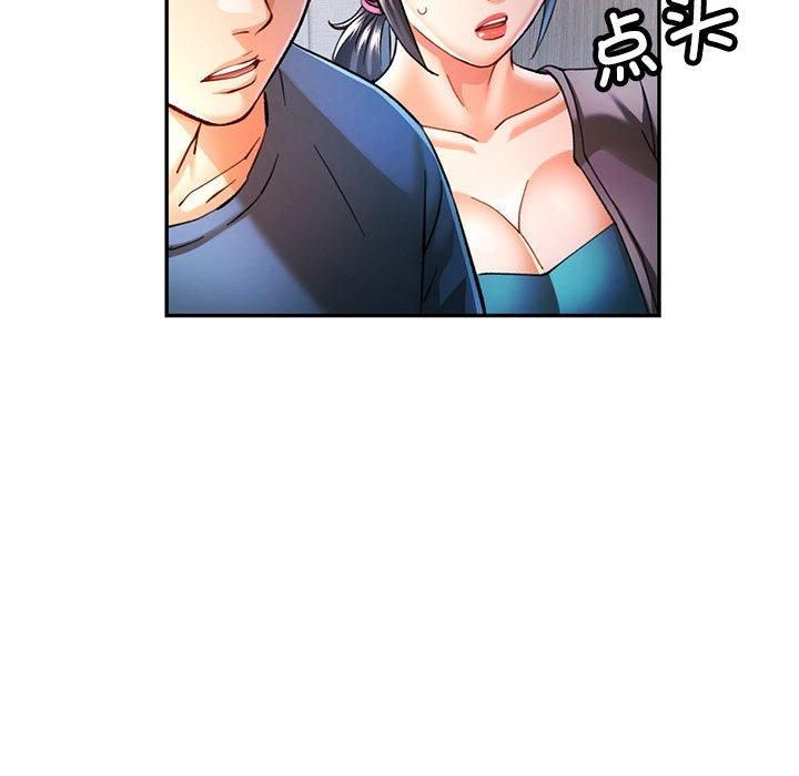 [韩国漫画] 可以爱你吗 剧情,熟女人妻#[133P]-19