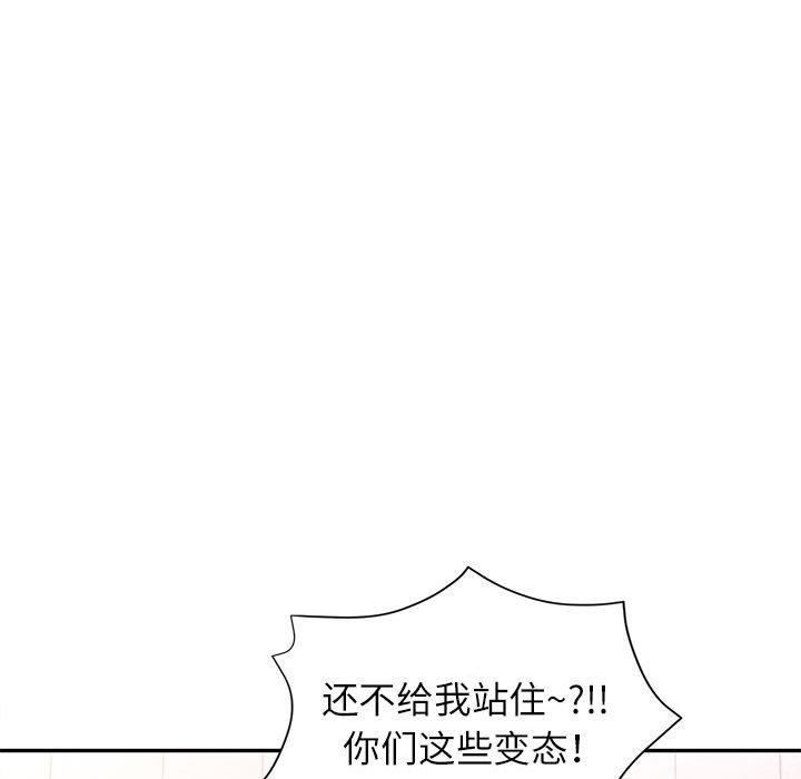 [韩国漫画] 可以爱你吗 剧情,熟女人妻#[133P]-23