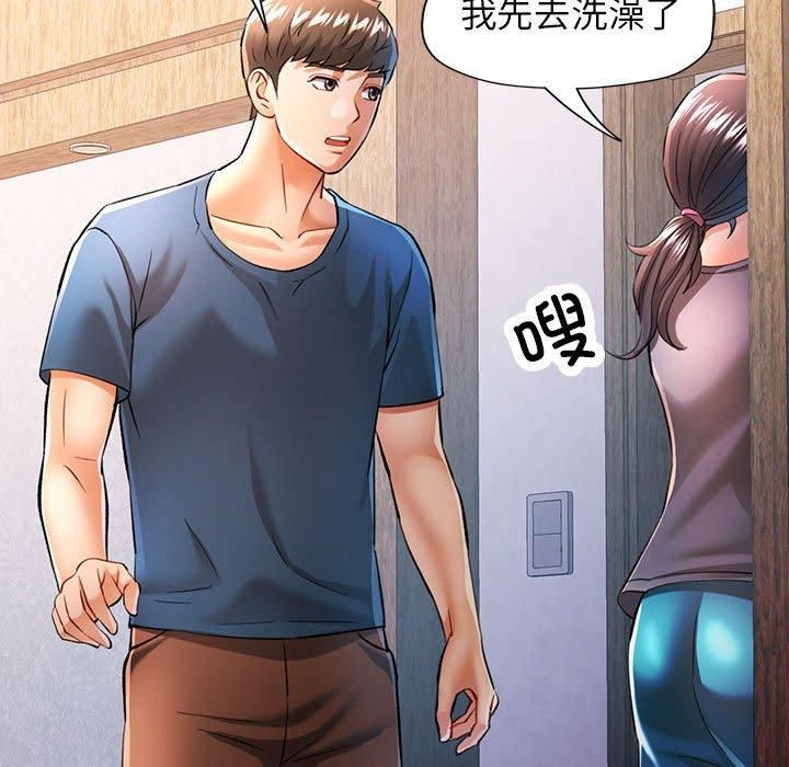 [韩国漫画] 可以爱你吗 剧情,熟女人妻#[133P]-29