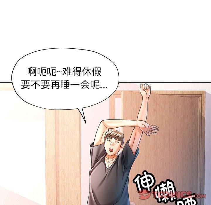 [韩国漫画] 可以爱你吗 剧情,熟女人妻#[133P]-45