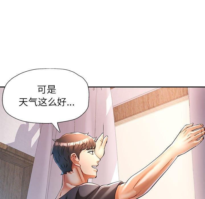 [韩国漫画] 可以爱你吗 剧情,熟女人妻#[133P]-47