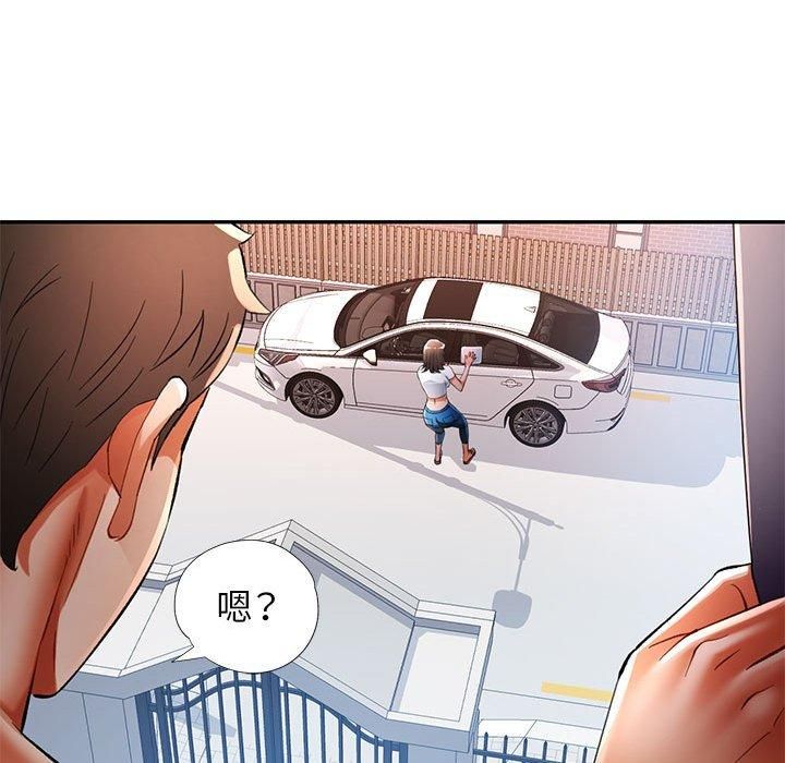 [韩国漫画] 可以爱你吗 剧情,熟女人妻#[133P]-49
