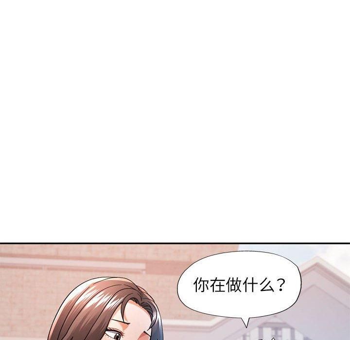 [韩国漫画] 可以爱你吗 剧情,熟女人妻#[133P]-52
