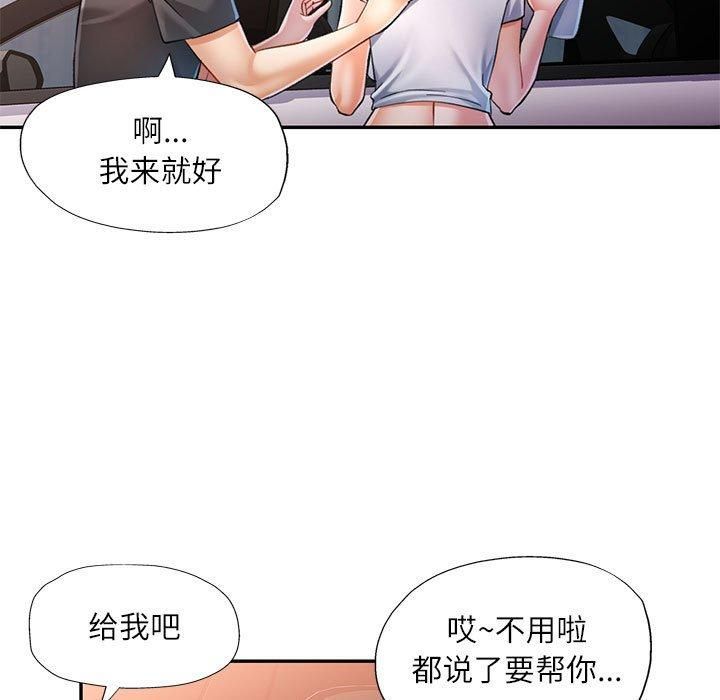 [韩国漫画] 可以爱你吗 剧情,熟女人妻#[133P]-59