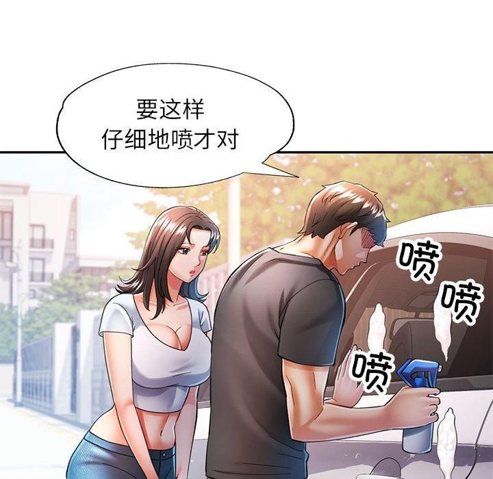 [韩国漫画] 可以爱你吗 剧情,熟女人妻#[133P]-66