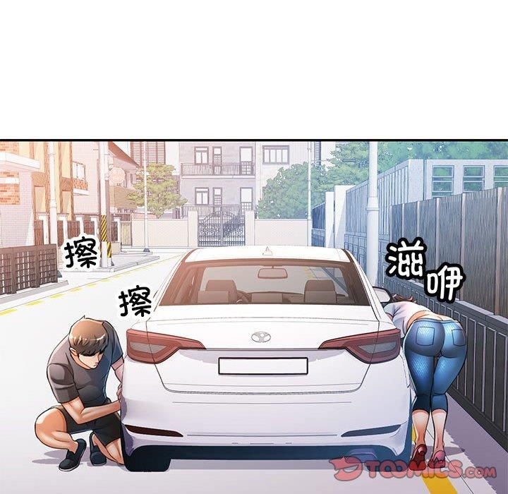 [韩国漫画] 可以爱你吗 剧情,熟女人妻#[133P]-69