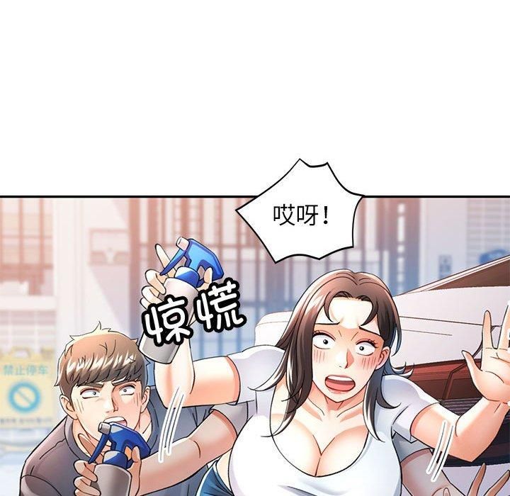 [韩国漫画] 可以爱你吗 剧情,熟女人妻#[133P]-74