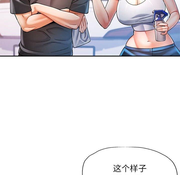 [韩国漫画] 可以爱你吗 剧情,熟女人妻#[133P]-78