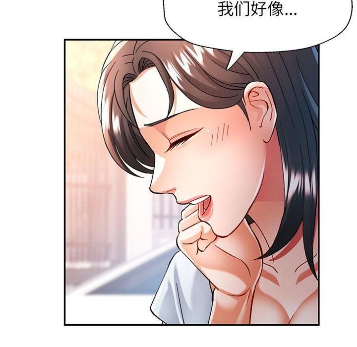[韩国漫画] 可以爱你吗 剧情,熟女人妻#[133P]-79