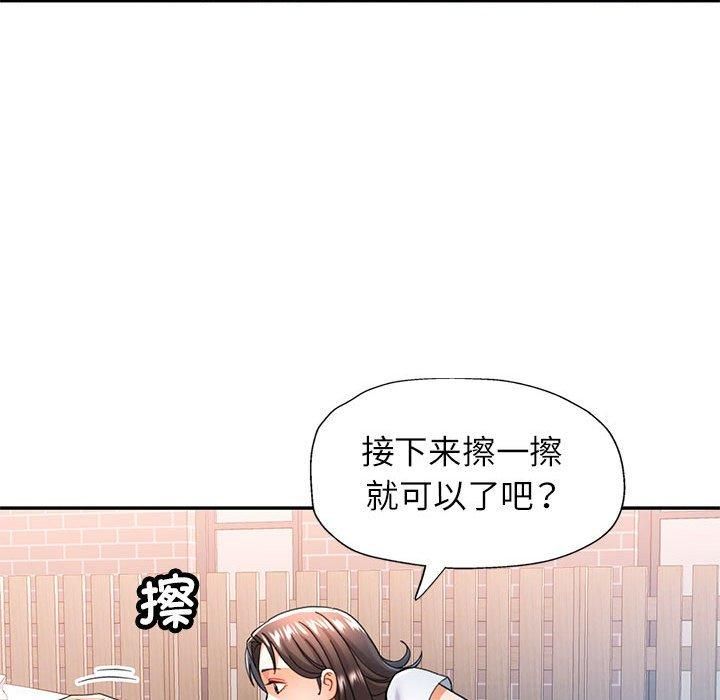 [韩国漫画] 可以爱你吗 剧情,熟女人妻#[133P]-83