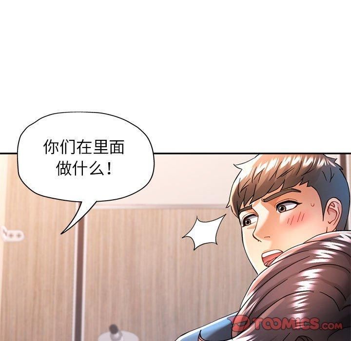 [韩国漫画] 可以爱你吗 剧情,熟女人妻#[133P]-9