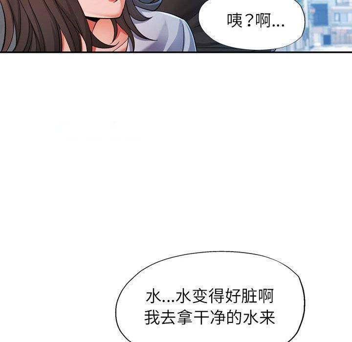 [韩国漫画] 可以爱你吗 剧情,熟女人妻#[133P]-96