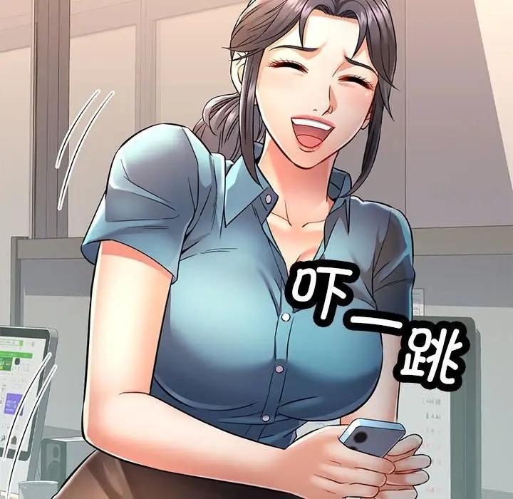 [韩国漫画] 可以爱你吗 剧情,熟女人妻#[176P]-100