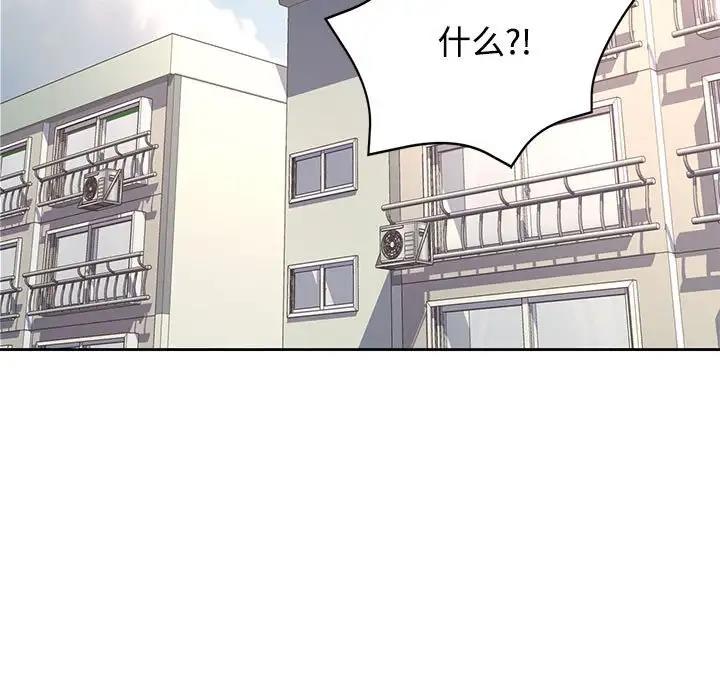 [韩国漫画] 可以爱你吗 剧情,熟女人妻#[176P]-11