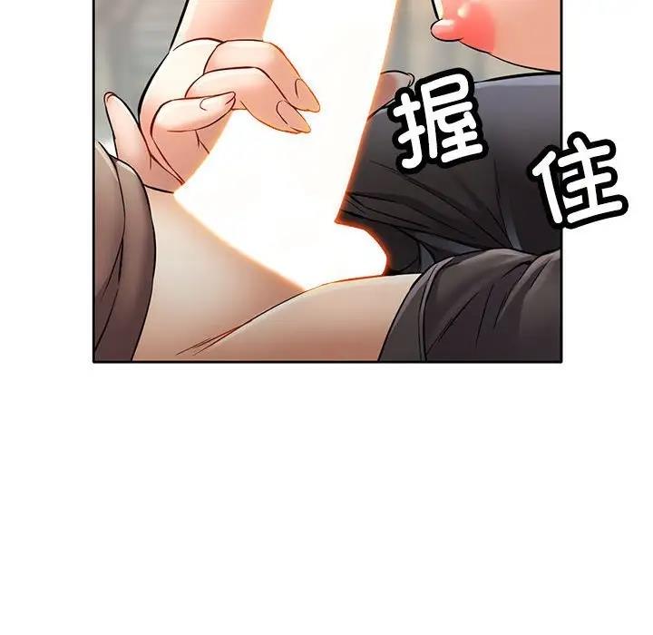 [韩国漫画] 可以爱你吗 剧情,熟女人妻#[176P]-118