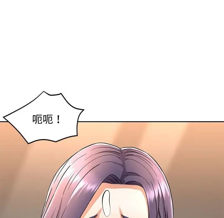 [韩国漫画] 可以爱你吗 剧情,熟女人妻#[176P]-122