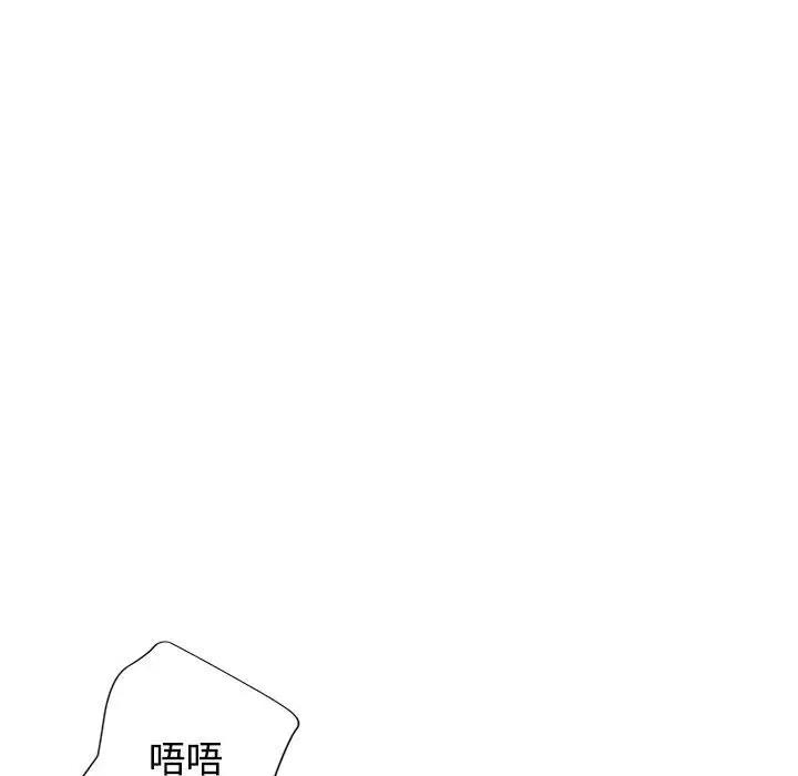 [韩国漫画] 可以爱你吗 剧情,熟女人妻#[176P]-165